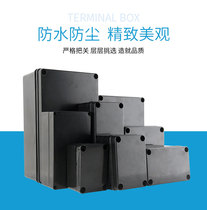 Yingxin Outdoor Waterproof Junction Box Black Flame Retardant Sealing Box Cable Sub Wire Box Rain Proof Plastic Case ABS