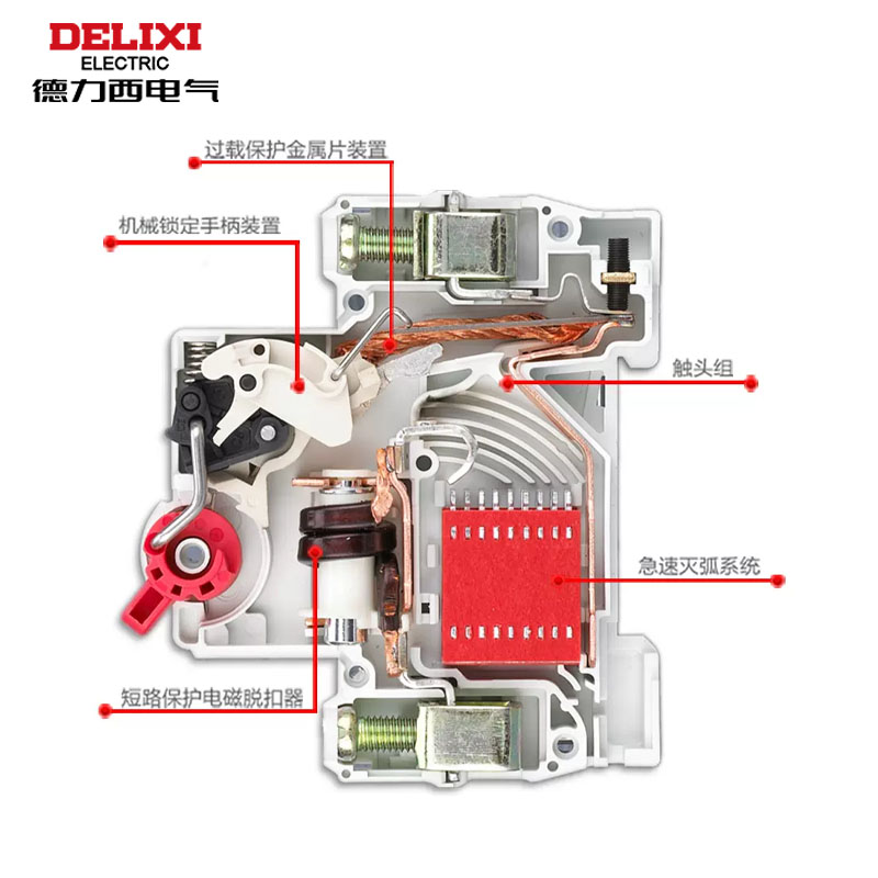 德力西漏电开关 DZ47sLE1P+N6A10A20A32A63A 过载短断 微型断路器 - 图1