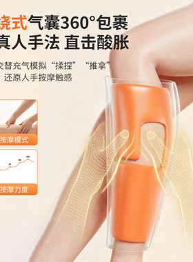 云康宝全自动揉捏小腿按摩器