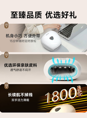 热敷手部按摩器云康宝气囊揉捏