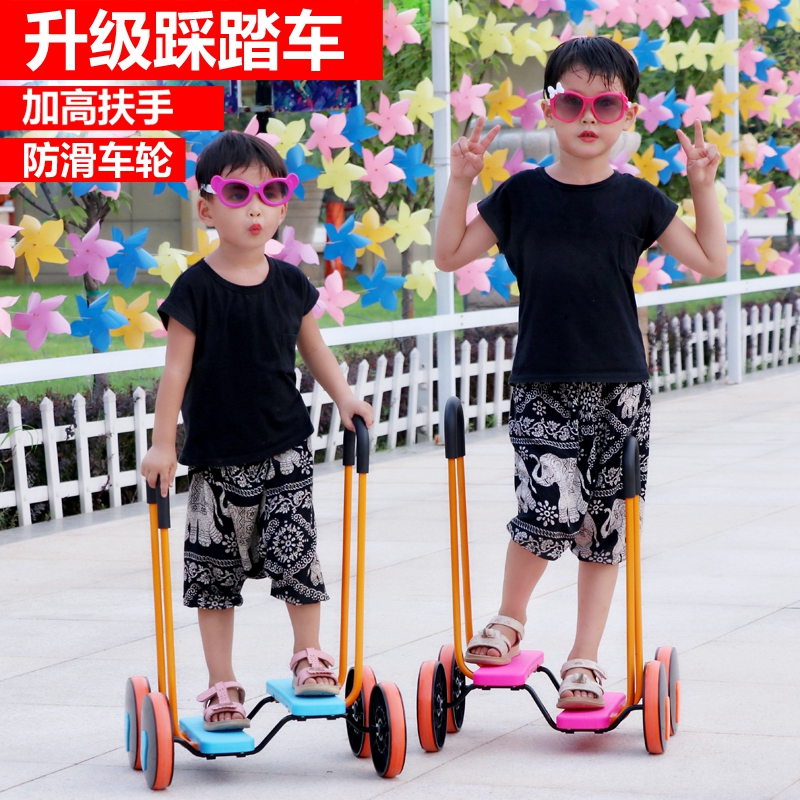 儿童平衡踩踏车幼儿园感统训练器材趣味运动会道具脚踏户外玩具车-图1