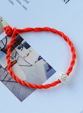 男女款红绳单颗转运珠送朋友手链