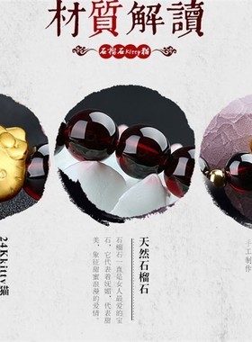 天天特价3D硬金石榴石