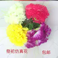 假花束拜山 新人首单立减十元 21年8月 淘宝海外