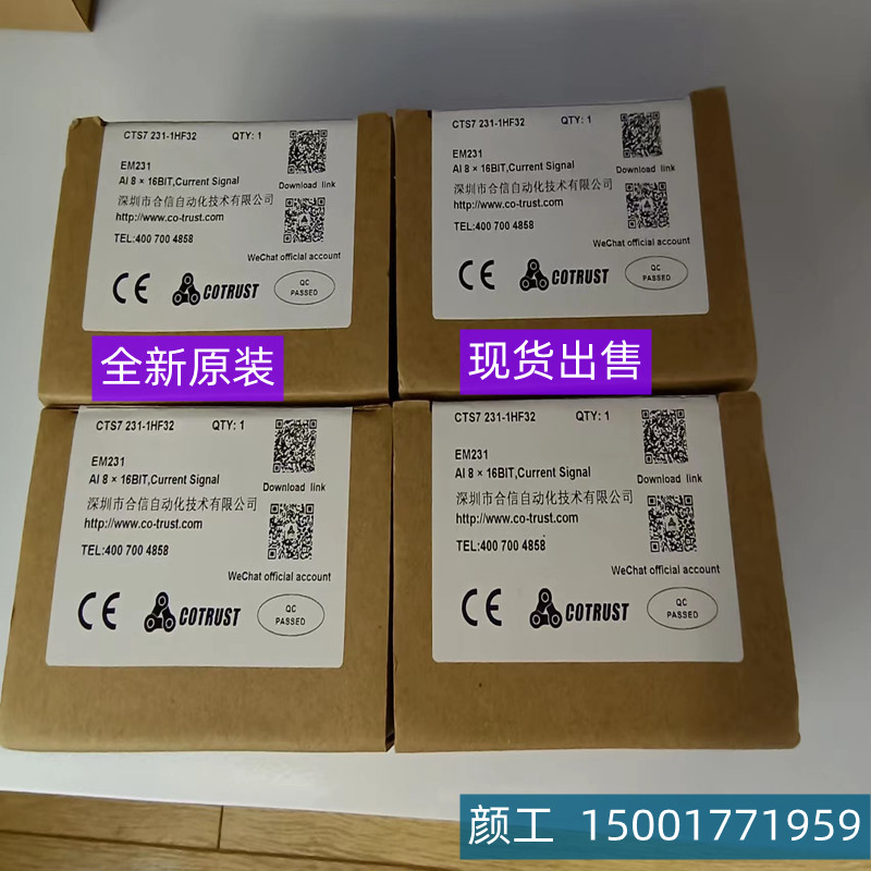 全新原装CPU226 CTS7216 CTS7 216-2AD/2BD/45/41/33/35-0X40 - 图3