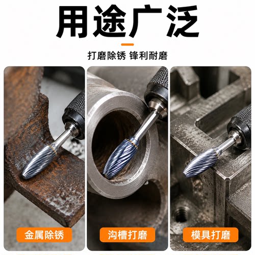 钨钢磨头合金旋转锉迷你电磨打磨头3456mm金属木工雕刻铣刀头套装 - 图2