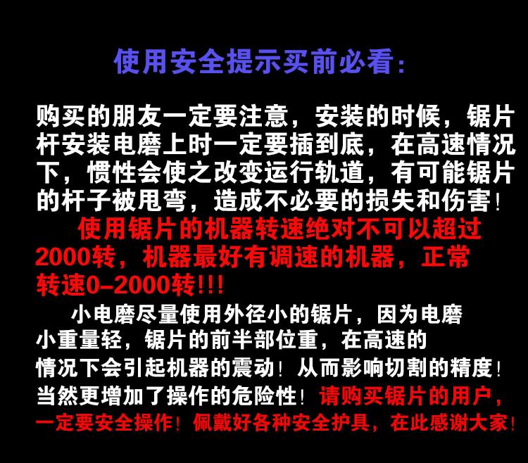 高速钢小锯片切割片金属木头塑料橄榄核菩提切割小电磨电钻圆锯片 - 图3