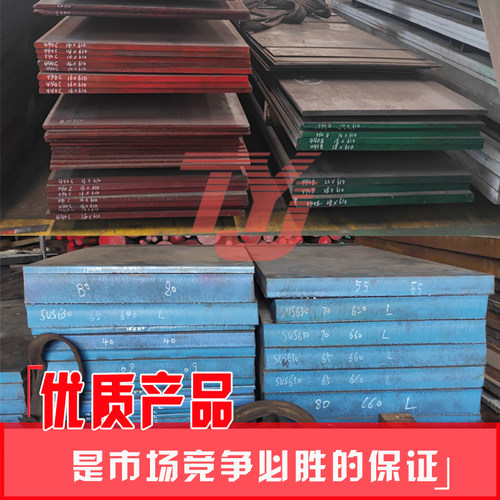 SUS440C 440B圆棒 9Cr18 9Cr18Mo圆钢 9Cr18MoV不锈钢 440 440C板 - 图1