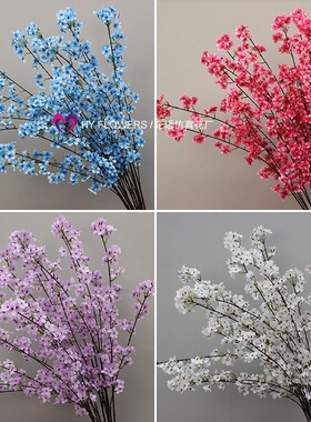 仿真花梨花枝条彩色装饰花束