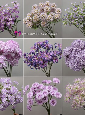 26年新款婚庆仿真花紫色花材手工绢花单枝色系软装酒店商场造景