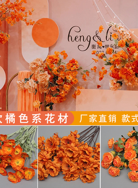 婚礼仿真花绣球花婚庆花艺婚礼堂