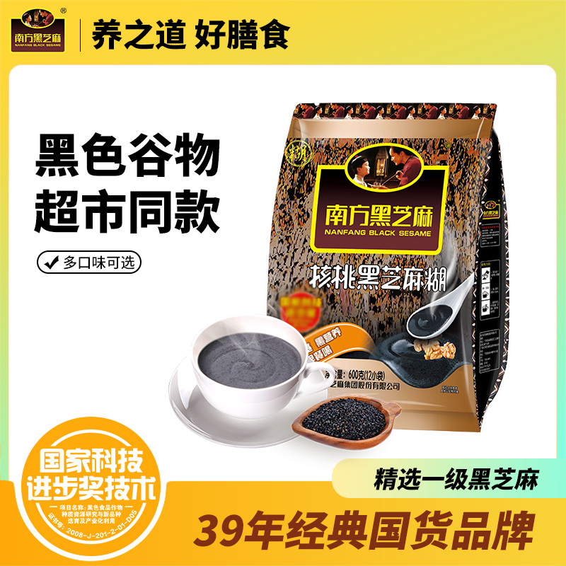 南方黑芝麻糊经典红枣核桃600g/560g即食营养早餐代餐粉 - 图0