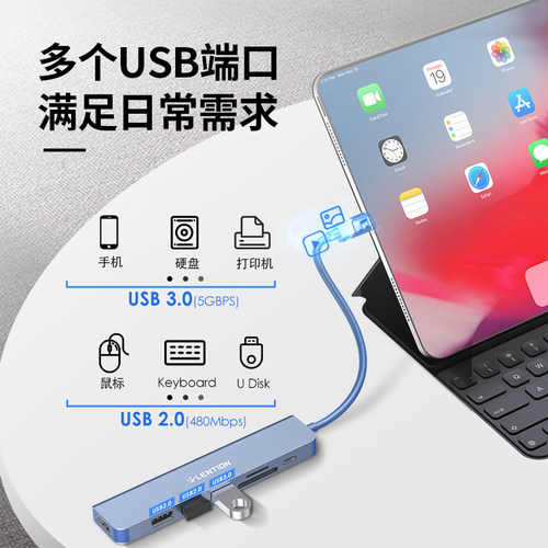 Lention typec口拓展坞转usb hdmi线雷电4适用苹果笔记本ipad macbook air扩展坞平板多功能网线hub转接器 - 图3
