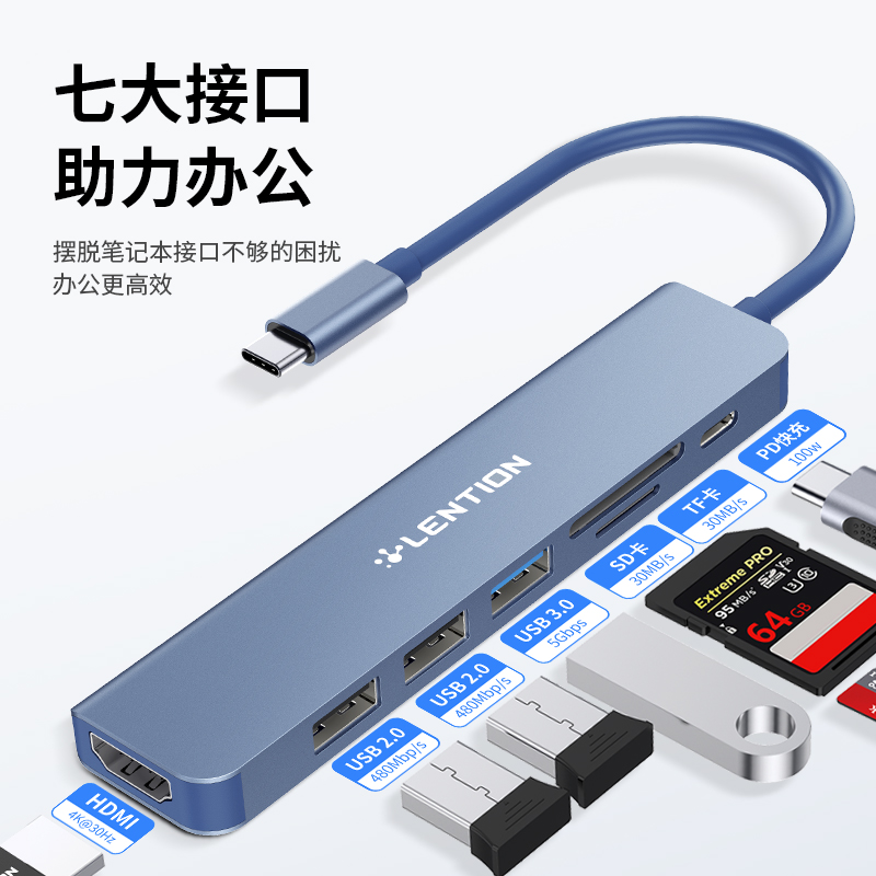 Lention typec口拓展坞转usb hdmi线雷电4适用苹果笔记本ipad macbook air扩展坞平板多功能网线hub转接器 - 图1