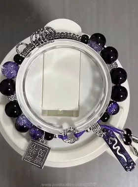 「」印象cos手链百无禁忌小众二次元动漫手串