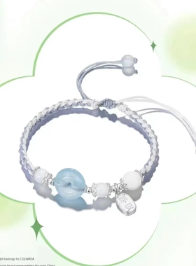 平安喜乐平安扣手链女海蓝宝手串水晶转运珠菩提编织手绳