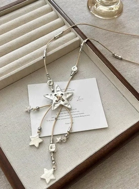 复古银色星星流苏项链女小众设计独特个性毛衣链甜酷百搭长款配饰