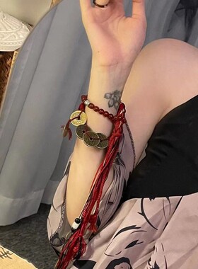 山鬼花钱！魔道祖师手链藏式手绳铜钱红绳编织民族风手工编织手链