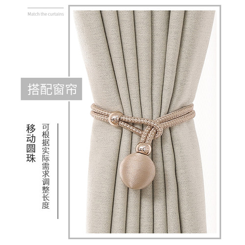 窗帘绑带绑绳捆绑带束带轻奢收拢窗帘纱帘收纳带窗帘扣吊环配件式 - 图3