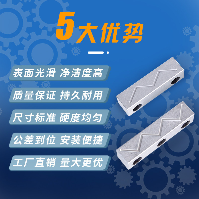 建和模具滑块压条 /行位压块/方型压块/压片/压模块非标定制,淘宝优惠券,粉丝福利购,淘宝优惠卷
