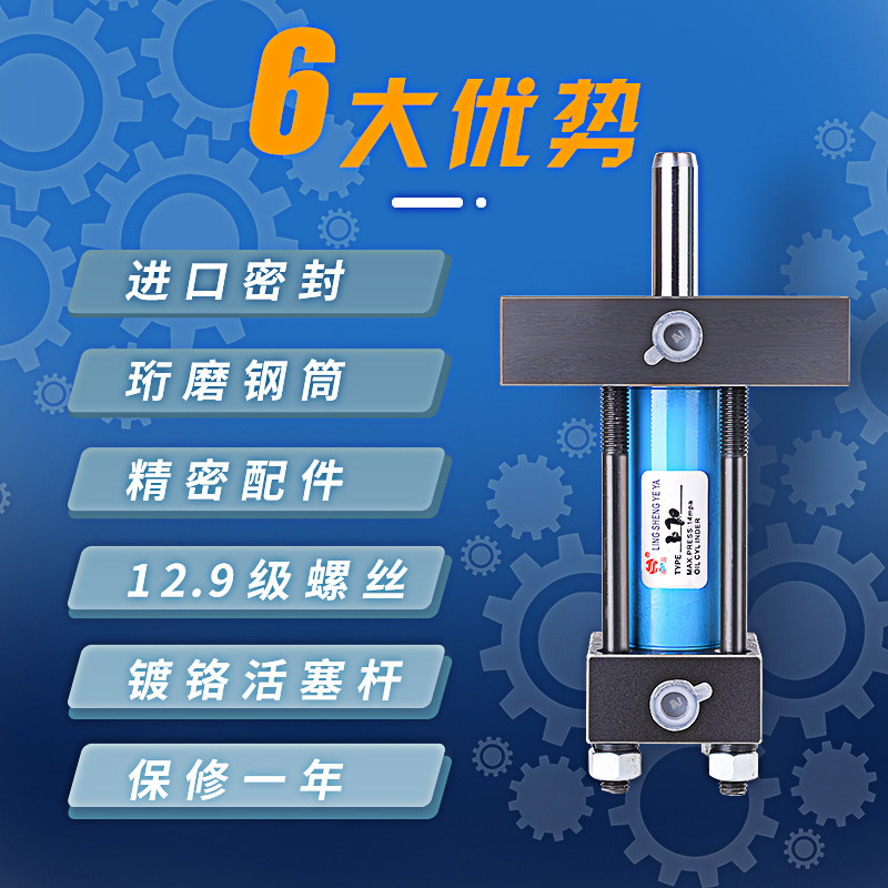 模具液压油缸卧式单边偏心螺纹杆轻型拉杆重型薄型耐高温压铸油缸,淘宝优惠券,粉丝福利购,淘宝优惠卷