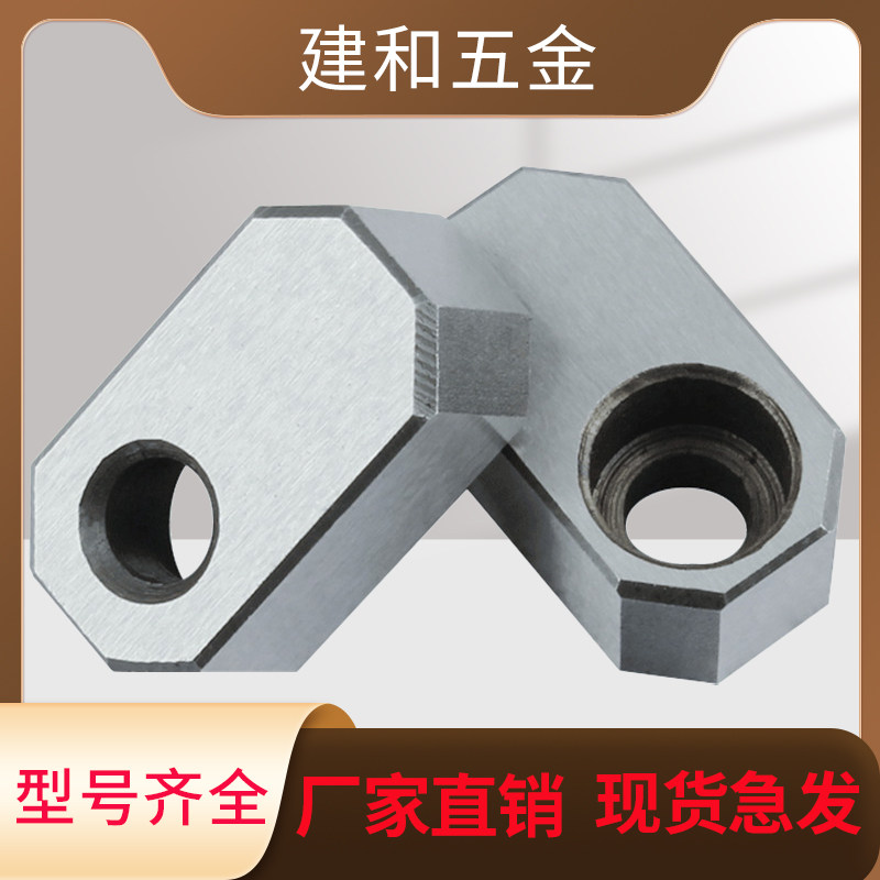 建和模具司筒针小压板压块挡板斜导柱推管水口勾针通用压片条,淘宝优惠券,粉丝福利购,淘宝优惠卷