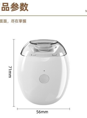 修剪器电动指甲刀指甲全自动修甲器婴儿老人儿童磨甲修剪器