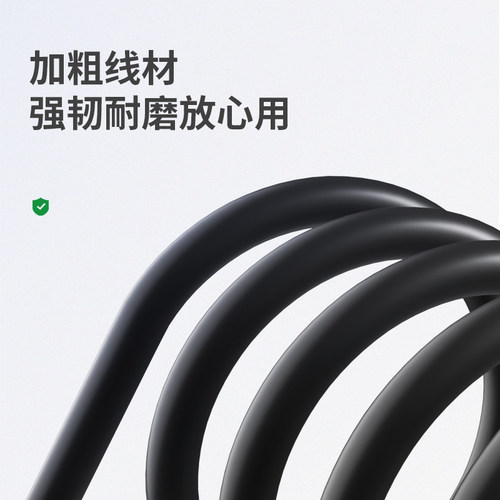 绿巨能Surface转接线PD快充Type-c转微软Pro6/Pro5电源Laptop平板book2