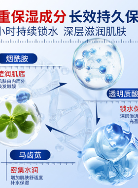 维生素原B5润滑保湿霜清爽不油腻全身补水滋润修复身体乳液大白罐