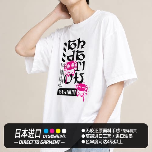 闪电萝莉ff14 最终幻想同人周边T恤 欧洲粉丝节复刻涂鸦纯棉宽松 - 图1
