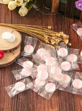 糖果独立包装500粒鬼脸面膜纸