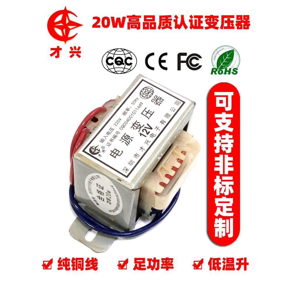 变压器5W8W10W15W20W25W30W50W80W100W220V380V转6V9V12V18V24V,淘宝优惠券,粉丝福利购,淘宝优惠卷