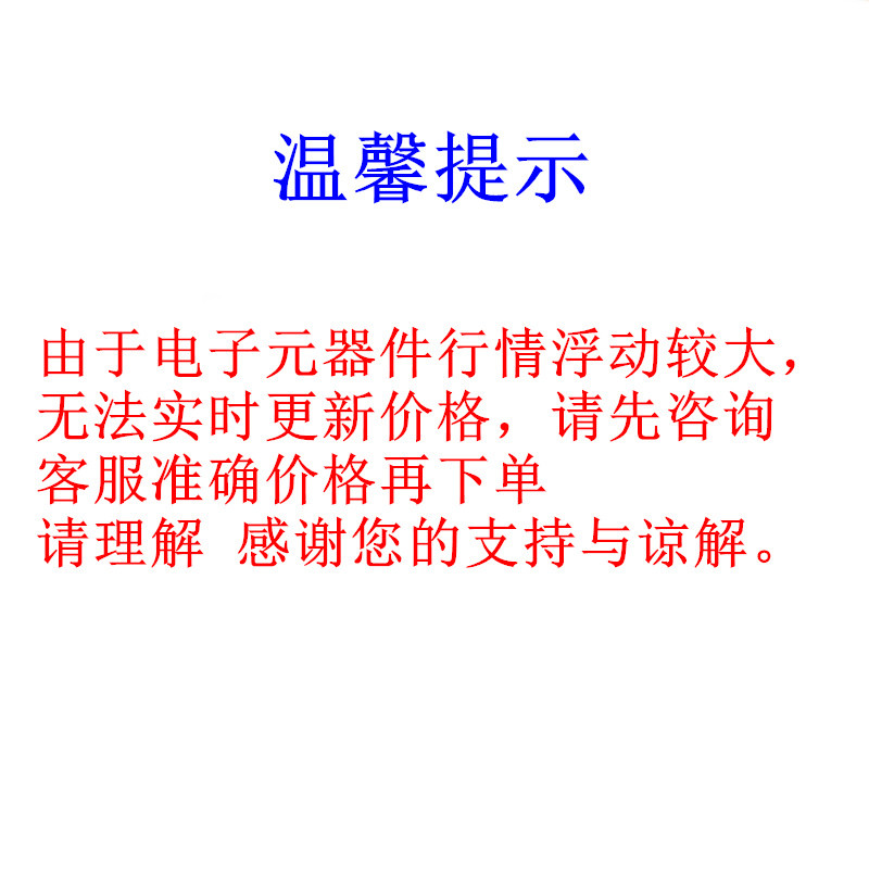 单片机(MCU/MPU/SOC) STM32F042G6U6 UFQFPN-28 ST 全新原装进口 - 图3