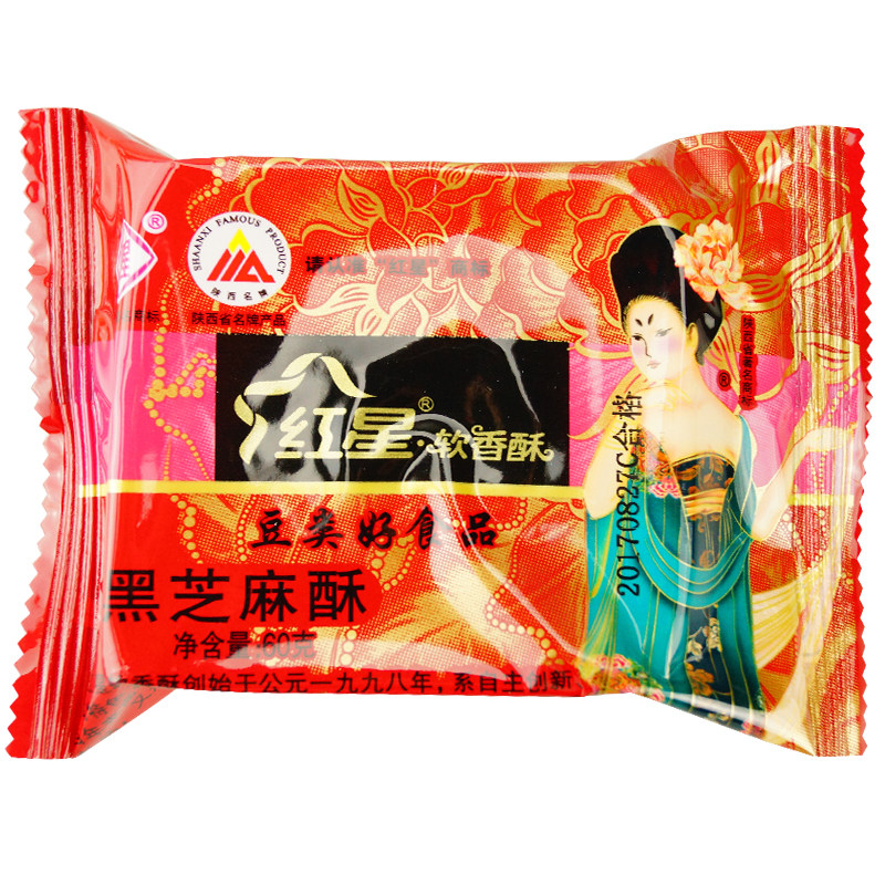 红星软香酥月饼60g*20袋共1200克红星中秋月饼早餐饼茶点饼包邮,淘宝优惠券,粉丝福利购,淘宝优惠卷