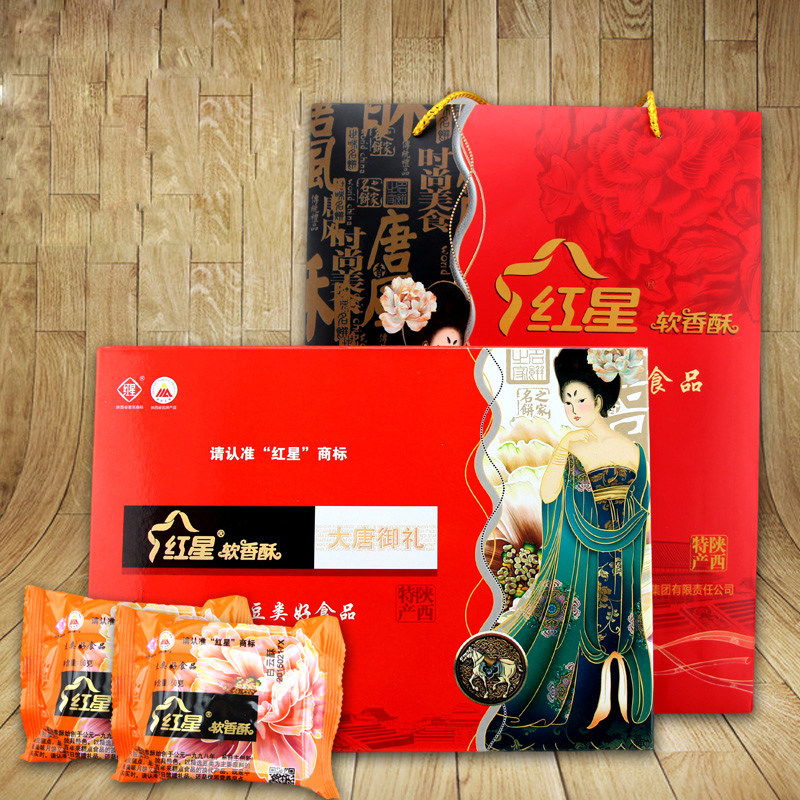 红星软香酥大唐御礼480g礼盒装西安传统糕点中秋月饼礼盒包邮,淘宝优惠券,粉丝福利购,淘宝优惠卷