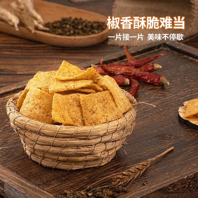 百吉猫手工锅巴150g五香爆辣味大米锅巴办公解馋零食休闲茶点小吃,淘宝优惠券,粉丝福利购,淘宝优惠卷