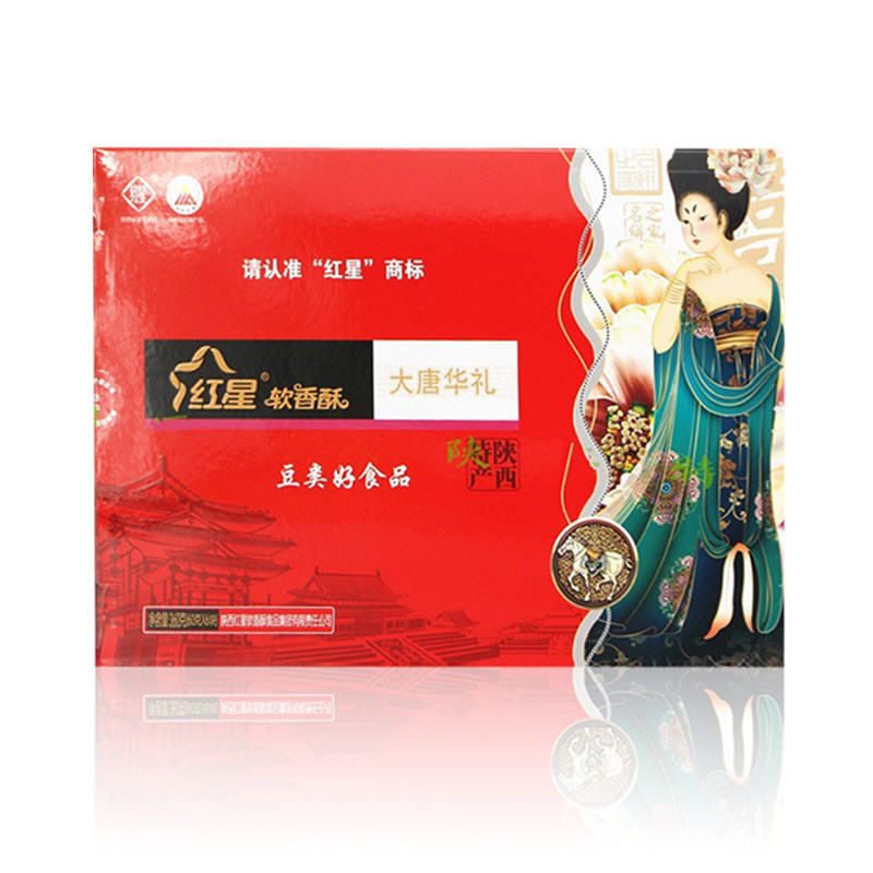 红星软香酥大唐华礼6枚装360g礼盒白云酥黑豆酥中秋月饼陕西特产,淘宝优惠券,粉丝福利购,淘宝优惠卷
