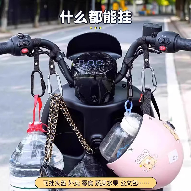挂钩电动车多功能自动扣外卖挂餐神器摩托车头盔通用自行车挂钩,淘宝优惠券,粉丝福利购,淘宝优惠卷