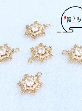 保色铜铸六瓣雪花微信锆石吊饰 diy手工耳钉吊坠耳环项链手链材料