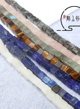 6*6mm四方形正方形散珠子隔珠配件 diy手工古风发簪璎珞流苏配件