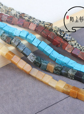 8*8正方形石青地图diy手工
