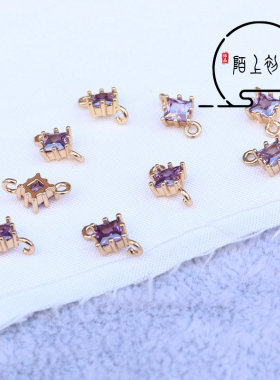 爪镶彩色锆石玻璃方形双扣吊坠 diy发簪璎珞手链耳饰流苏连接配件