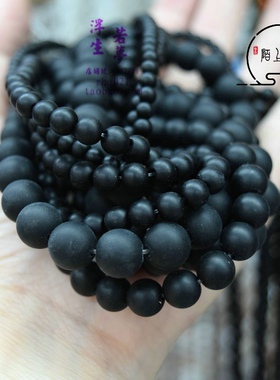 黑玛瑙散珠diy手链串珠饰品配件