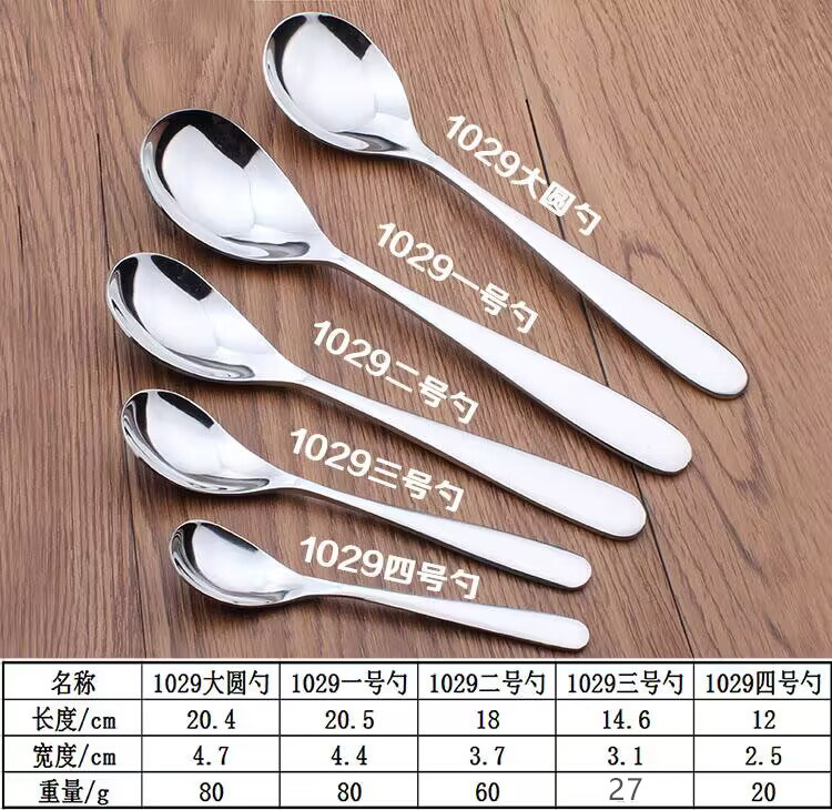 创意不锈钢汤勺咖啡搅拌勺小勺子饭勺调羹汤匙茶匙冰激凌家用餐具_虎窝淘