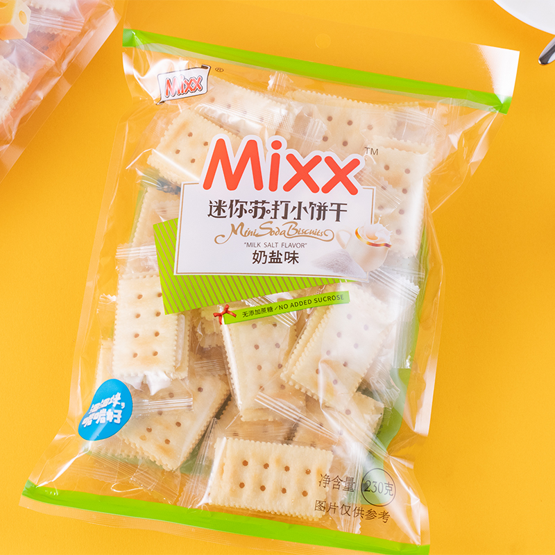 Mixx网红迷你小块苏打饼干奶盐咸芝士味养胃低糖梳打饼下午茶零食 - 图2