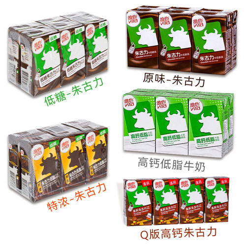 香港版 维他Vita朱古力牛奶饮品250ml*6盒巧克力可可牛乳味早餐奶 - 图2