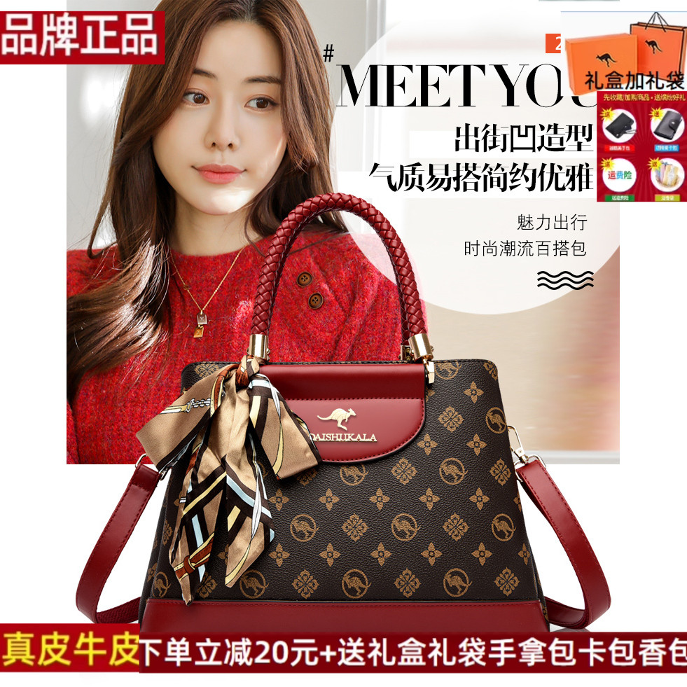 Kangaroo Kara leather cowhide women's bag new style gift for mother and mother-in-law handbag crossbody women's bag wedding bag