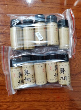 提神醒脑打喷嚏治鼻炎种类多