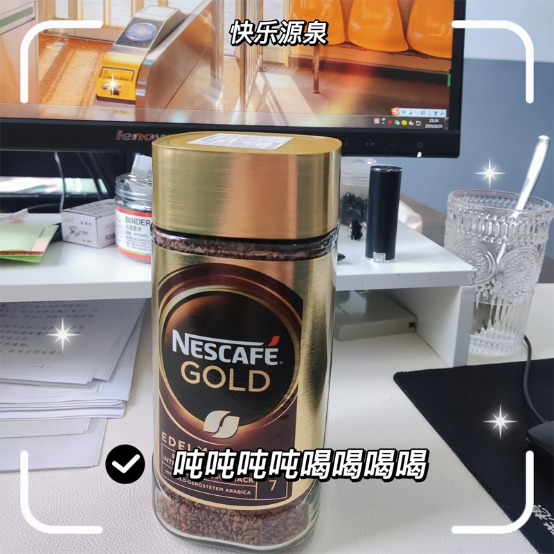 瑞士原产 Nescafe Gold雀巢金牌咖啡速溶纯黑咖啡200g/100g即溶 - 图0