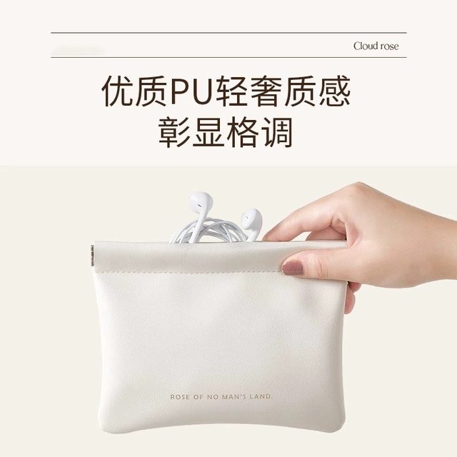 Data cable storage bag automatic closing portable wired headphones portable bag charger mobile phone mini small digital bag Data cable storage bag automatic closing portable wired headphones portable bag charger mobile phone mini small digital bag